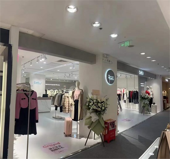 etu百图女装广东佛山新店开业 祝贺生意兴隆